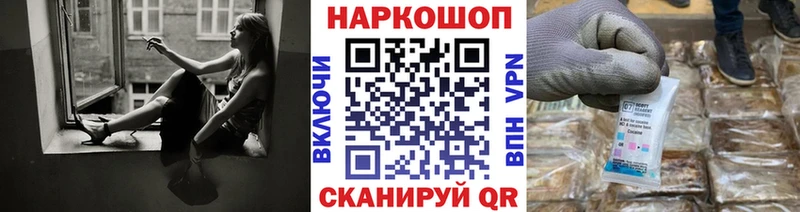 Виды наркоты Верхнеуральск Cocaine  A PVP  МЕФ 