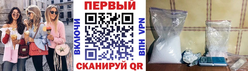 Амфетамин 97%  Верхнеуральск 