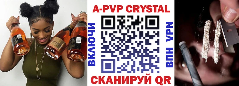A PVP СК  Верхнеуральск 