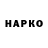 Alfa_PVP Соль Hikola Berodin