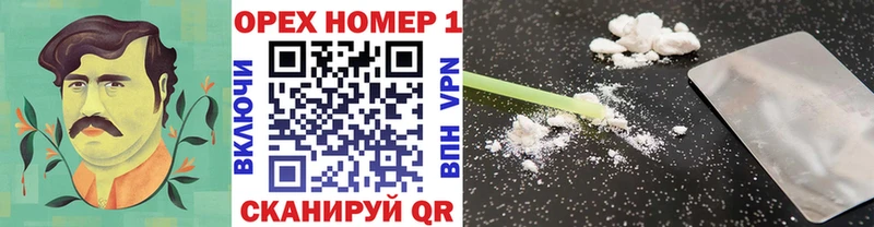 КОКАИН Эквадор  Верхнеуральск 