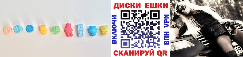 что такое наркотик  shop наркотические препараты  Экстази Дубай  Верхнеуральск 