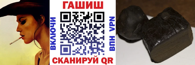 Гашиш 40% ТГК  магазин продажи   Верхнеуральск 