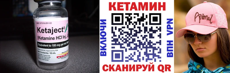 где купить наркоту  Верхнеуральск  Кетамин VHQ 