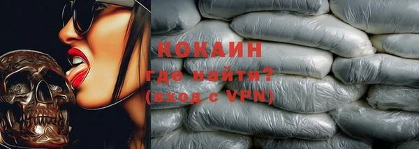 кристаллы Балабаново