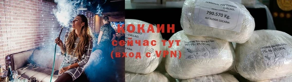 круглые Балахна