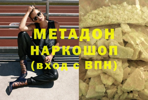 кристаллы Балабаново