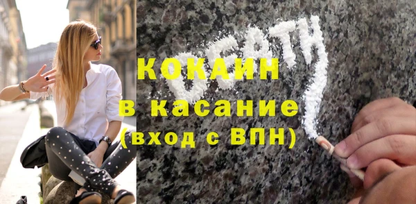 кристаллы Балабаново