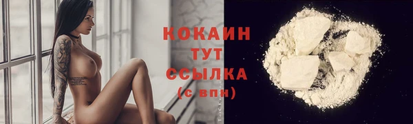 марихуана Баксан
