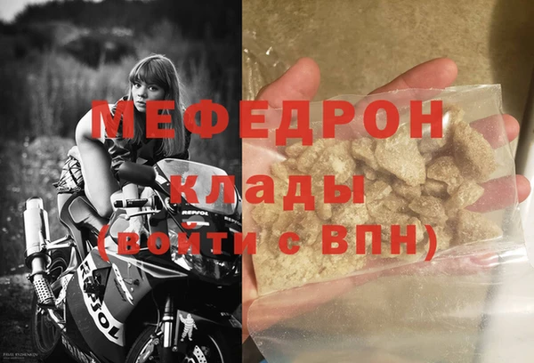 круглые Балахна