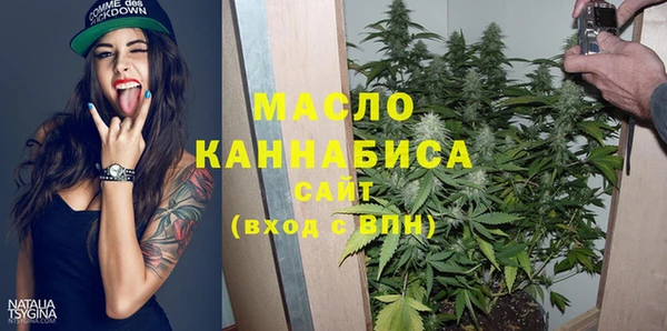 кристаллы Балабаново