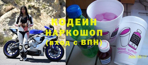 кристаллы Балабаново