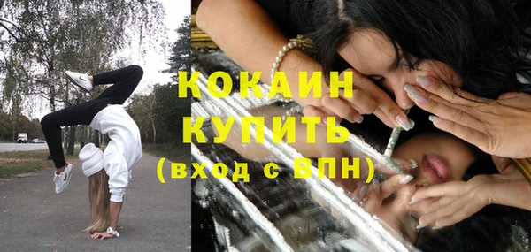 кристаллы Балабаново