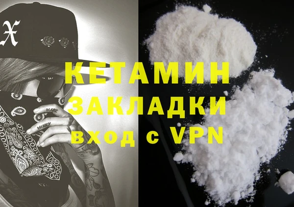марихуана Баксан