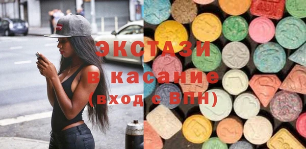круглые Балахна