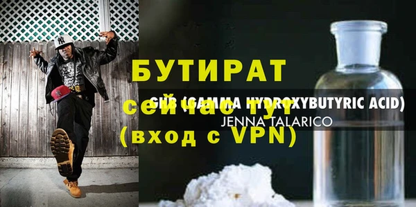 марихуана Баксан