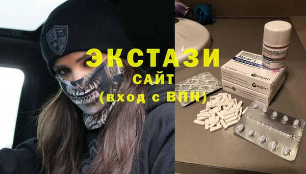 кристаллы Балабаново