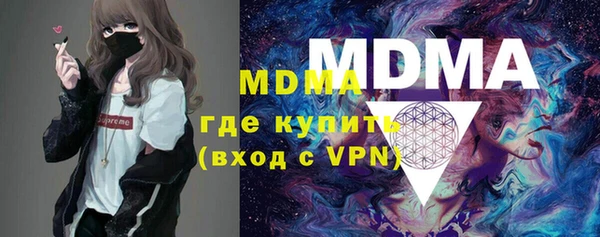 кристаллы Балабаново