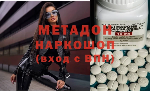 кристаллы Балабаново