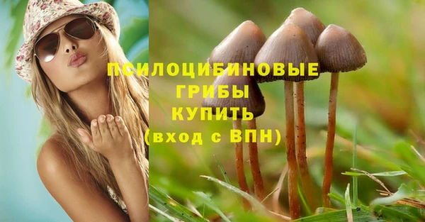 кристаллы Балабаново