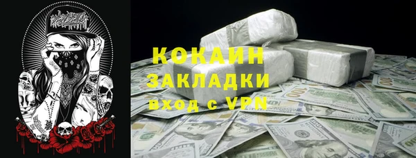 круглые Балахна