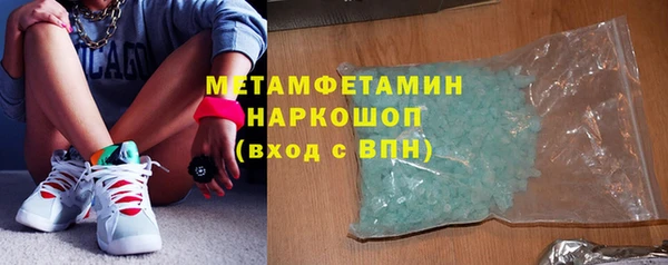 кристаллы Балабаново