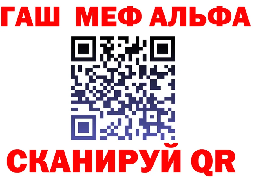 ТГК вейп зеркало площадка МЕГА Верхнеуральск