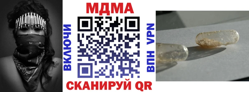 MDMA молли  Верхнеуральск 