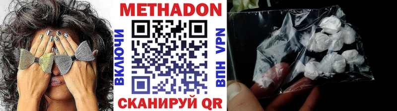 маркетплейс формула Верхнеуральск Метадон мёд