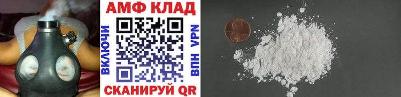 Первитин Methamphetamine  Верхнеуральск 