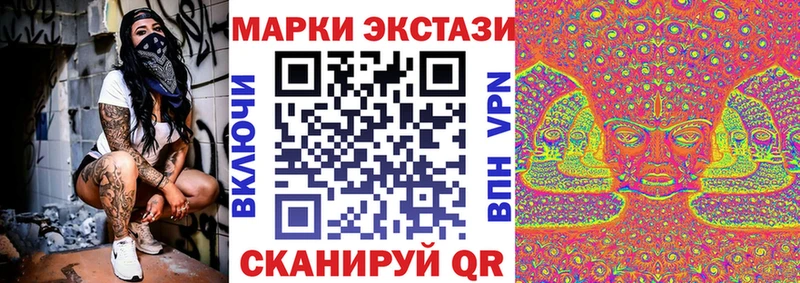 где купить наркоту  Верхнеуральск  Наркотические марки 1,5мг 
